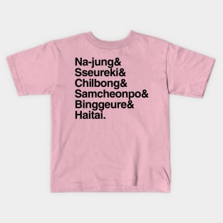 Reply 1994 - Na-jung & Sseureki & Chilbong & Samcheonpo & Binggeure & Haitai. Kids T-Shirt